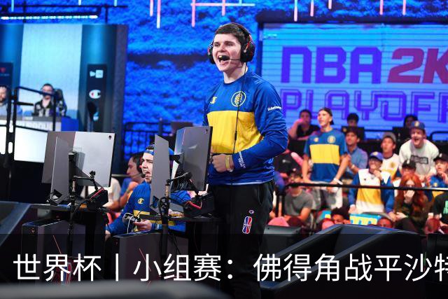 世界杯丨小组赛：佛得角战平沙特 小组第二晋级